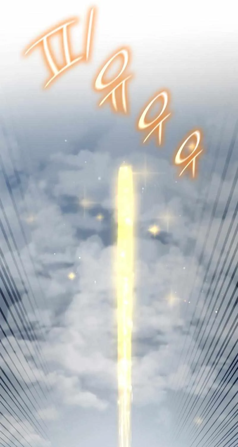 The Infinite Mage Chapter 36 page 71 - 