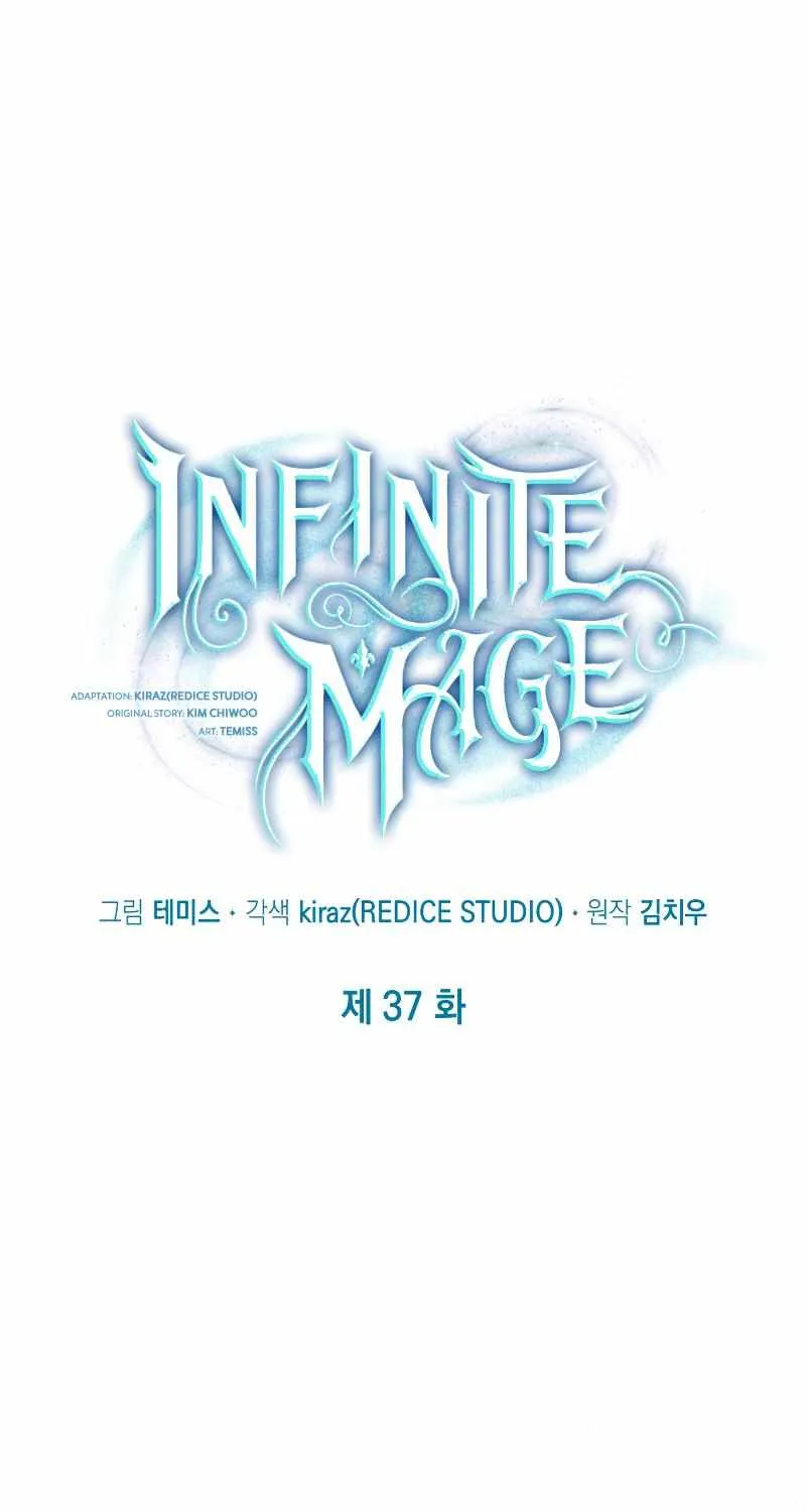 The Infinite Mage Chapter 37 page 3 - 