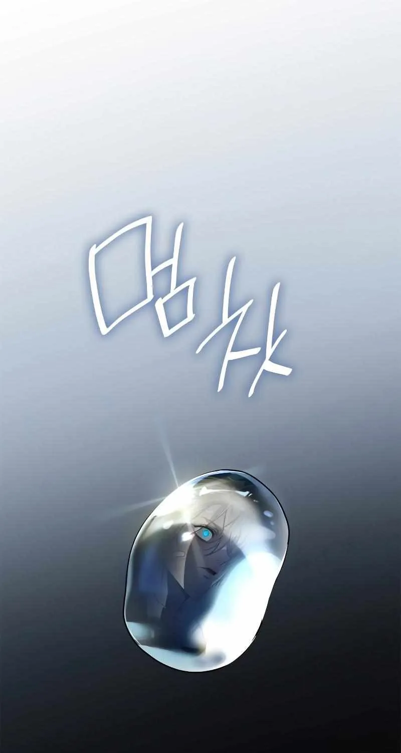 The Infinite Mage Chapter 39 page 18 - 