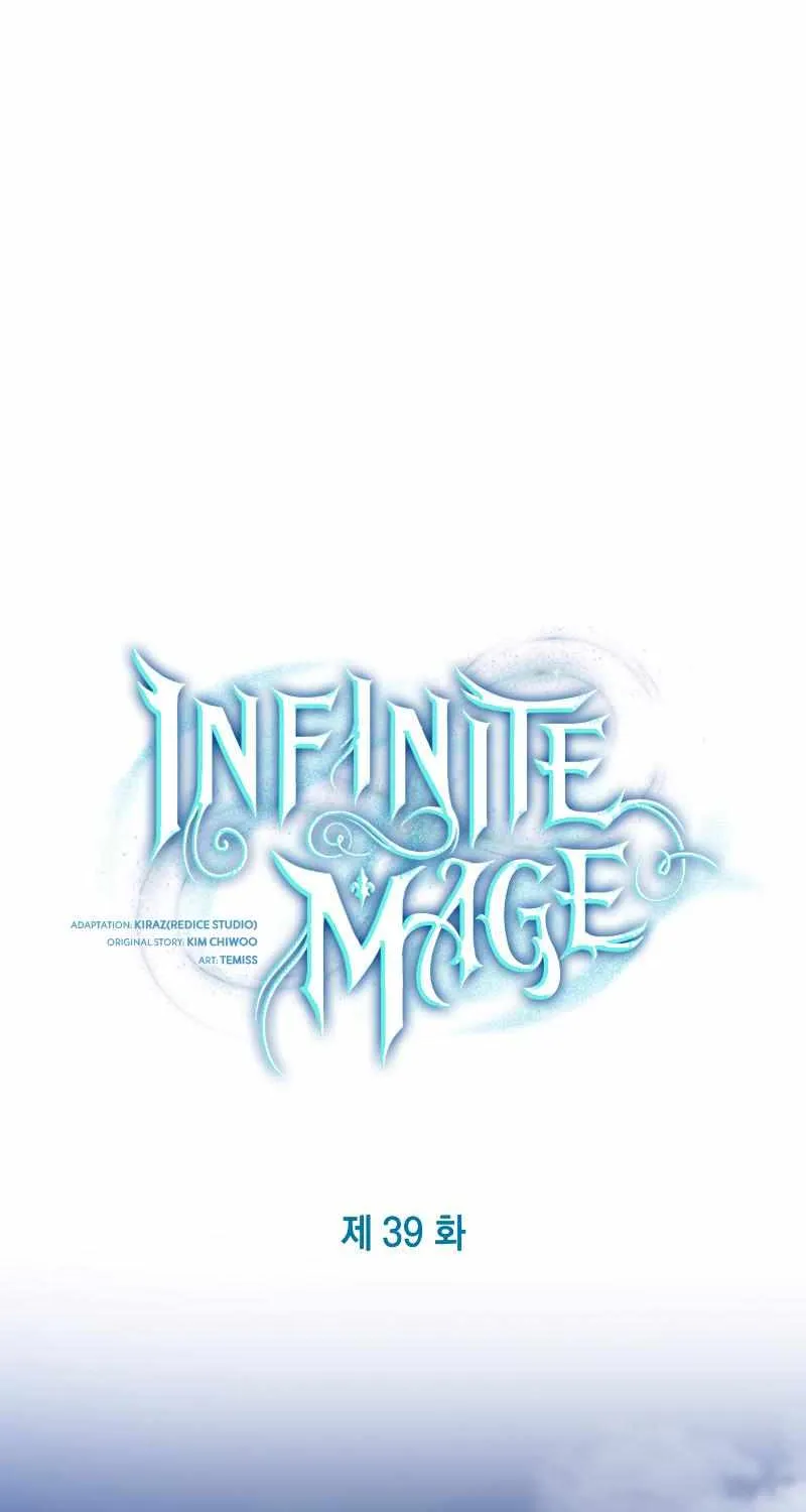 The Infinite Mage Chapter 39 page 9 - 