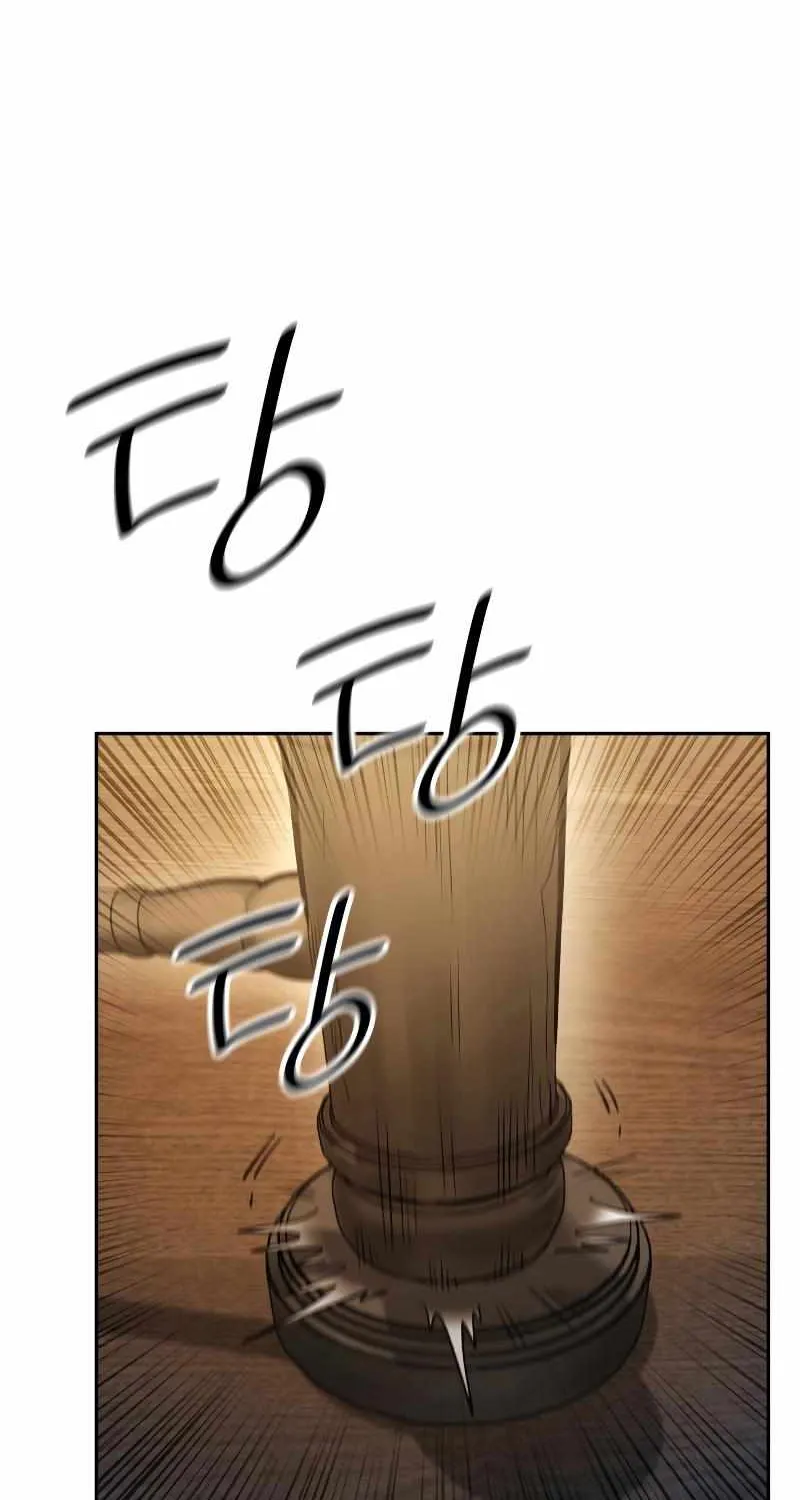 The Infinite Mage Chapter 40 page 20 - 