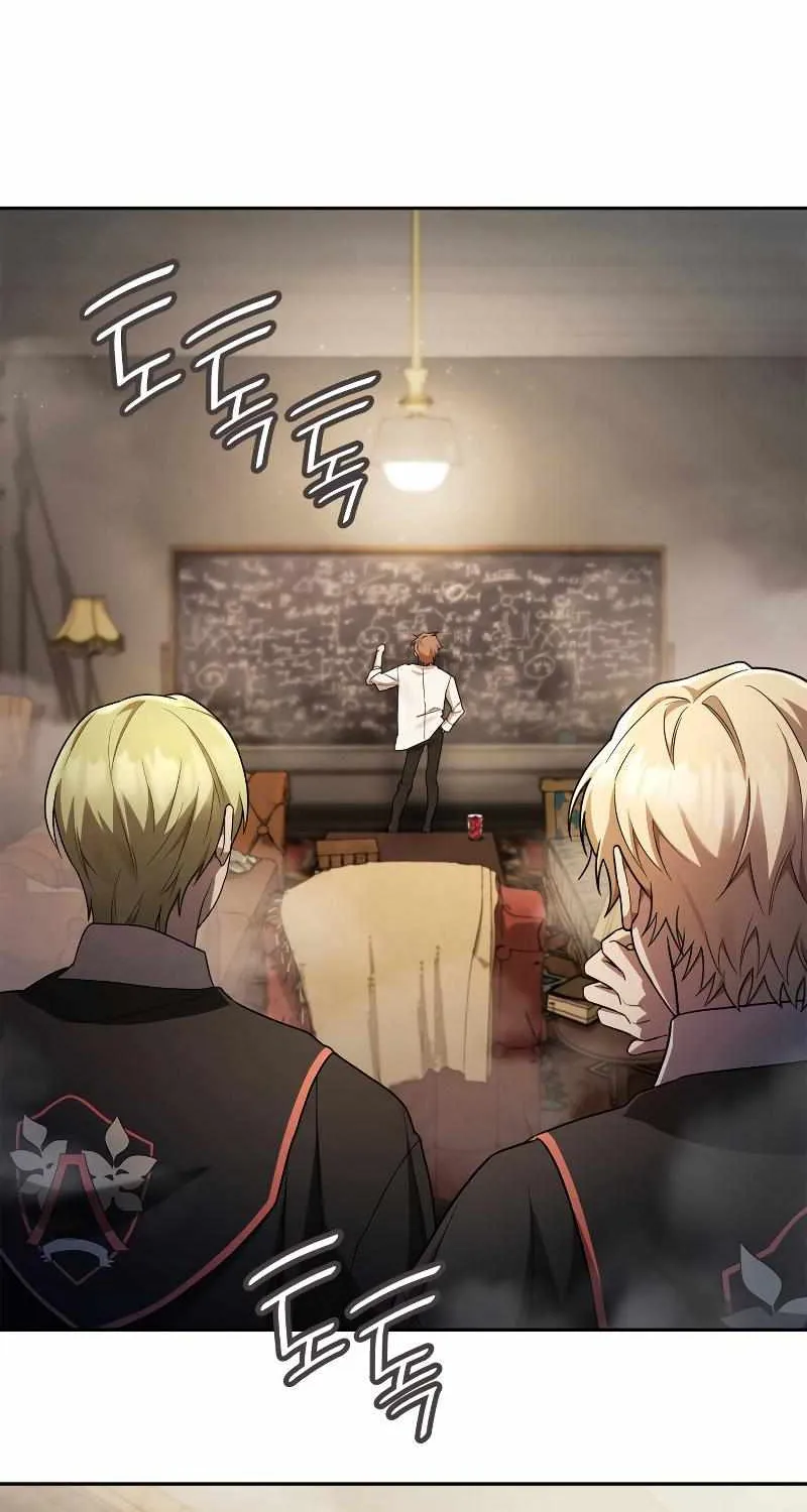 The Infinite Mage Chapter 42 page 22 - 