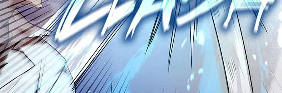 The Infinite Mage Chapter 8 page 164 - 
