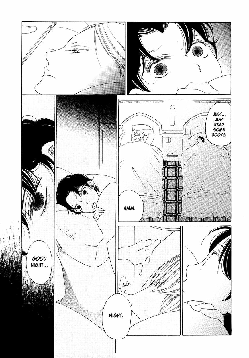 The Inheritance Of Aroma Chapter 1.1 page 14 - 