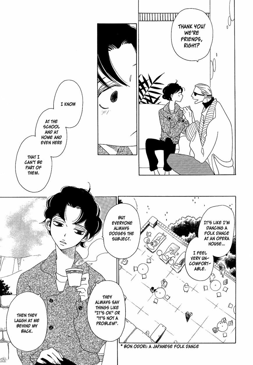 The Inheritance Of Aroma Chapter 1.1 page 16 - 