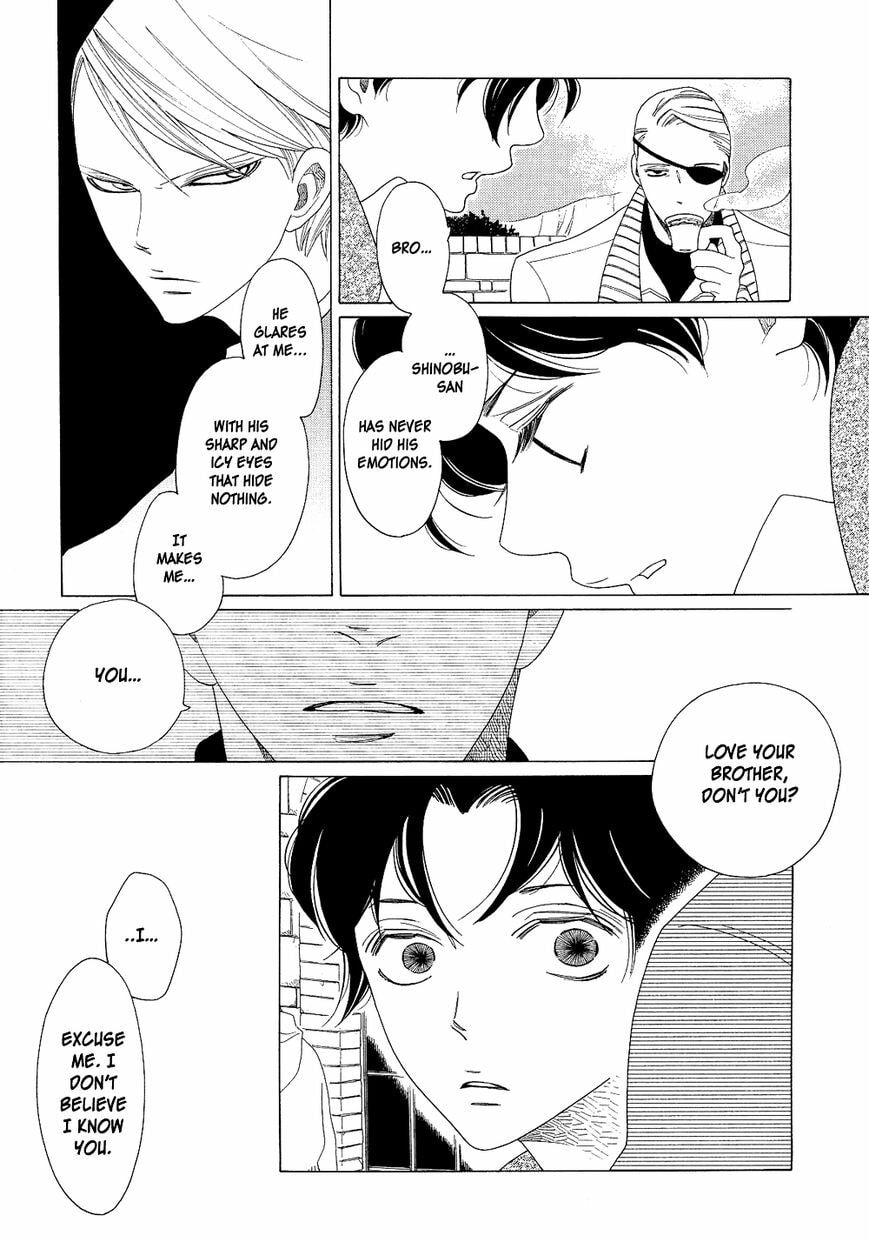 The Inheritance Of Aroma Chapter 1.1 page 17 - 