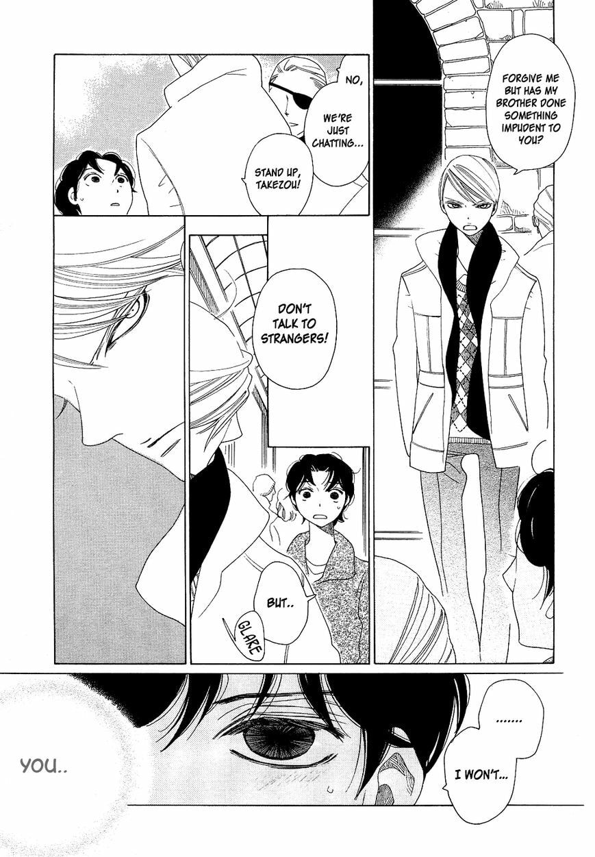 The Inheritance Of Aroma Chapter 1.1 page 18 - 