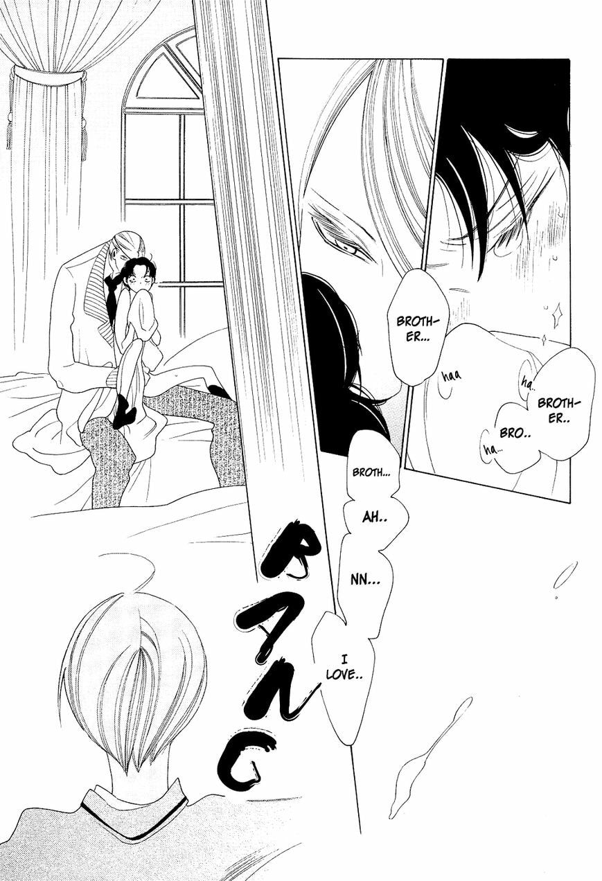 The Inheritance Of Aroma Chapter 1.1 page 24 - 