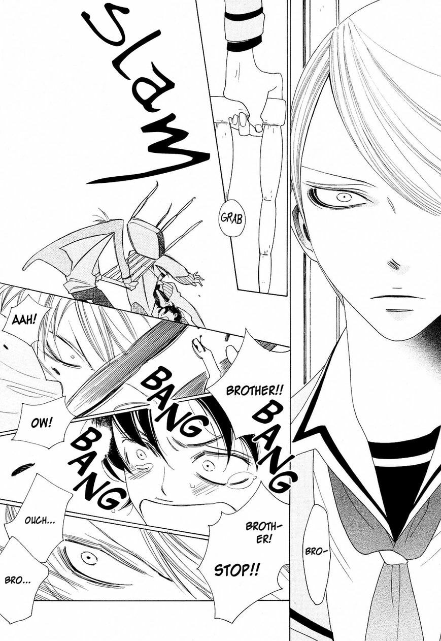 The Inheritance Of Aroma Chapter 1.1 page 25 - 