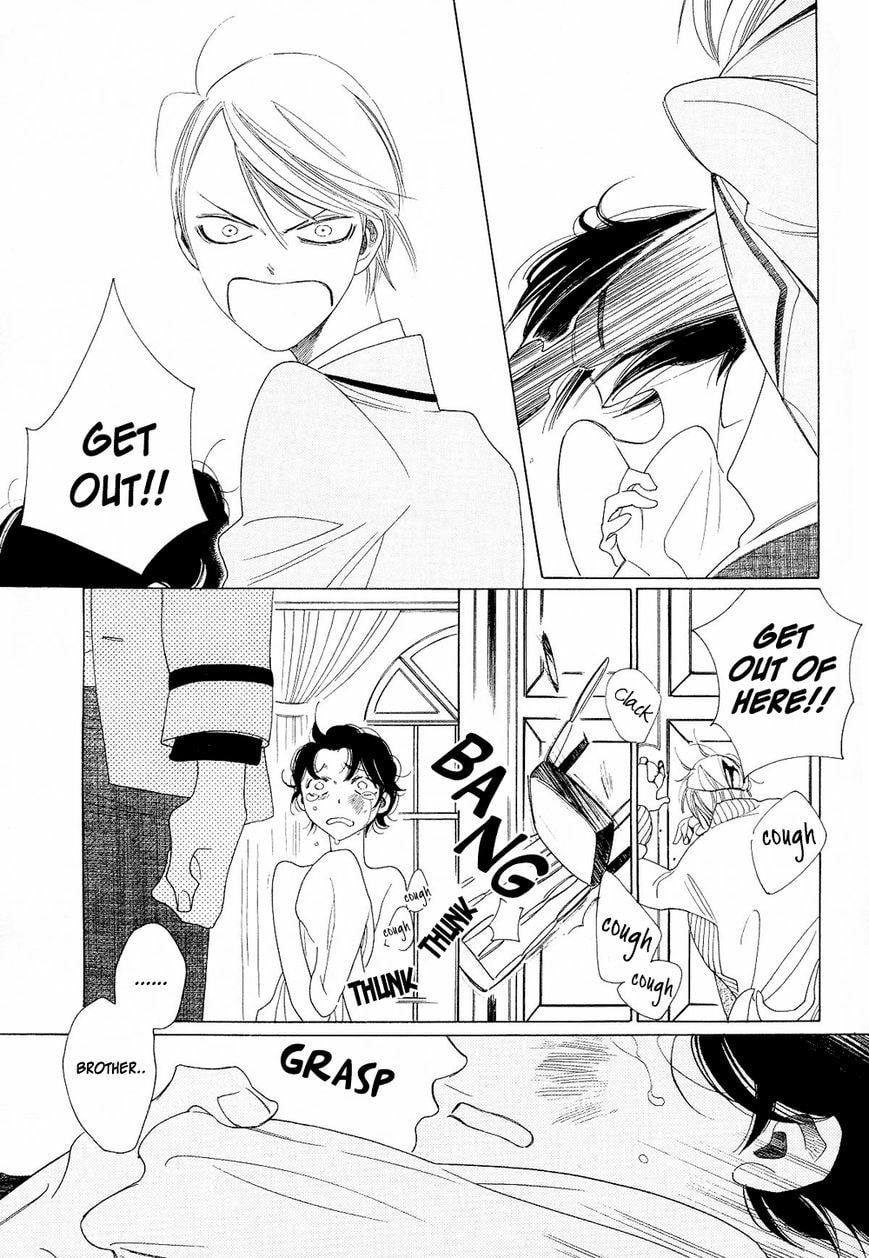 The Inheritance Of Aroma Chapter 1.1 page 26 - 