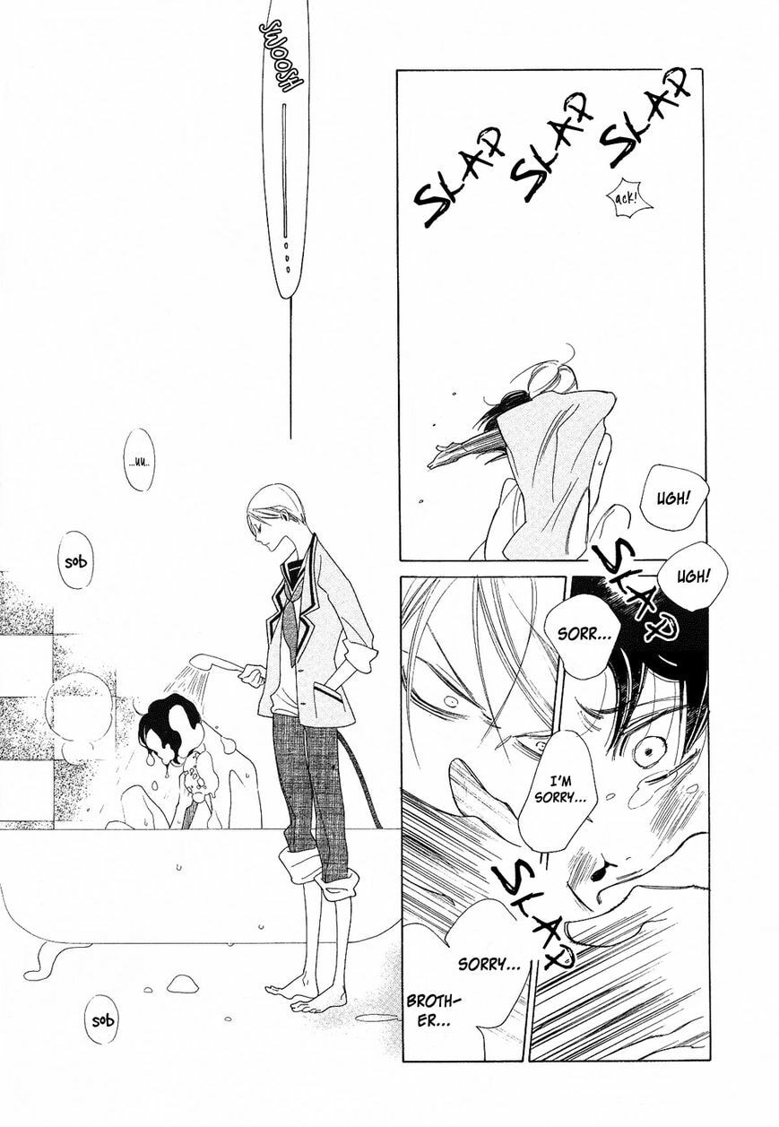 The Inheritance Of Aroma Chapter 1.1 page 27 - 