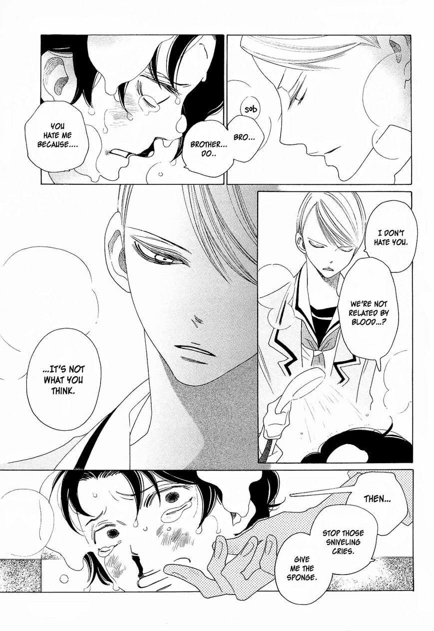 The Inheritance Of Aroma Chapter 1.1 page 28 - 