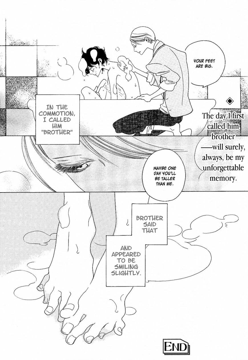 The Inheritance Of Aroma Chapter 1.1 page 29 - 