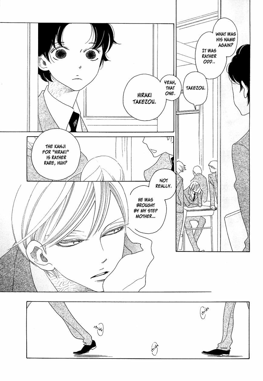 The Inheritance Of Aroma Chapter 1.1 page 4 - 