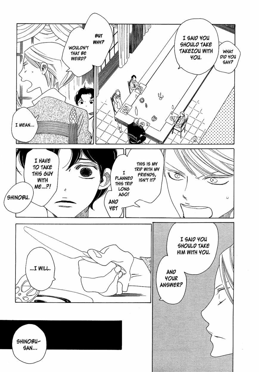 The Inheritance Of Aroma Chapter 1.1 page 9 - 