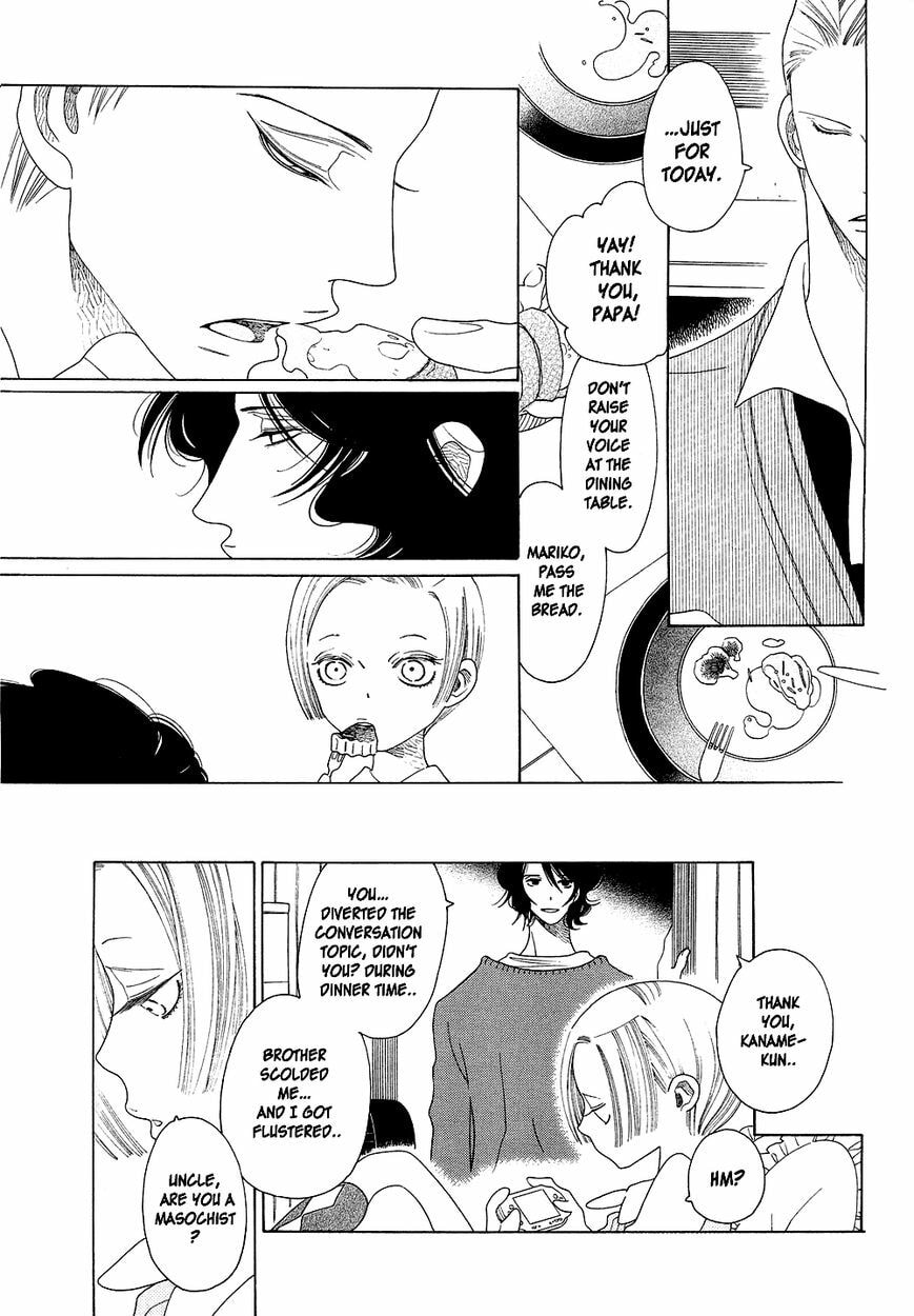 The Inheritance Of Aroma Chapter 1.5 page 11 - 