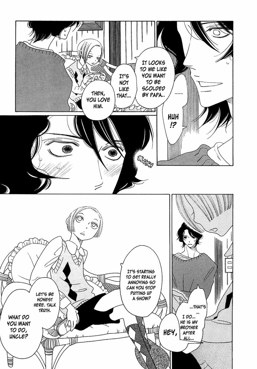 The Inheritance Of Aroma Chapter 1.5 page 12 - 