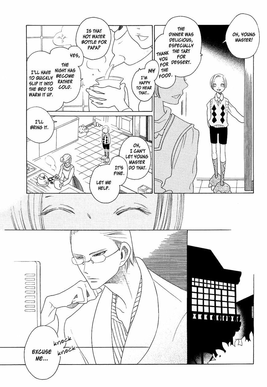 The Inheritance Of Aroma Chapter 1.5 page 15 - 