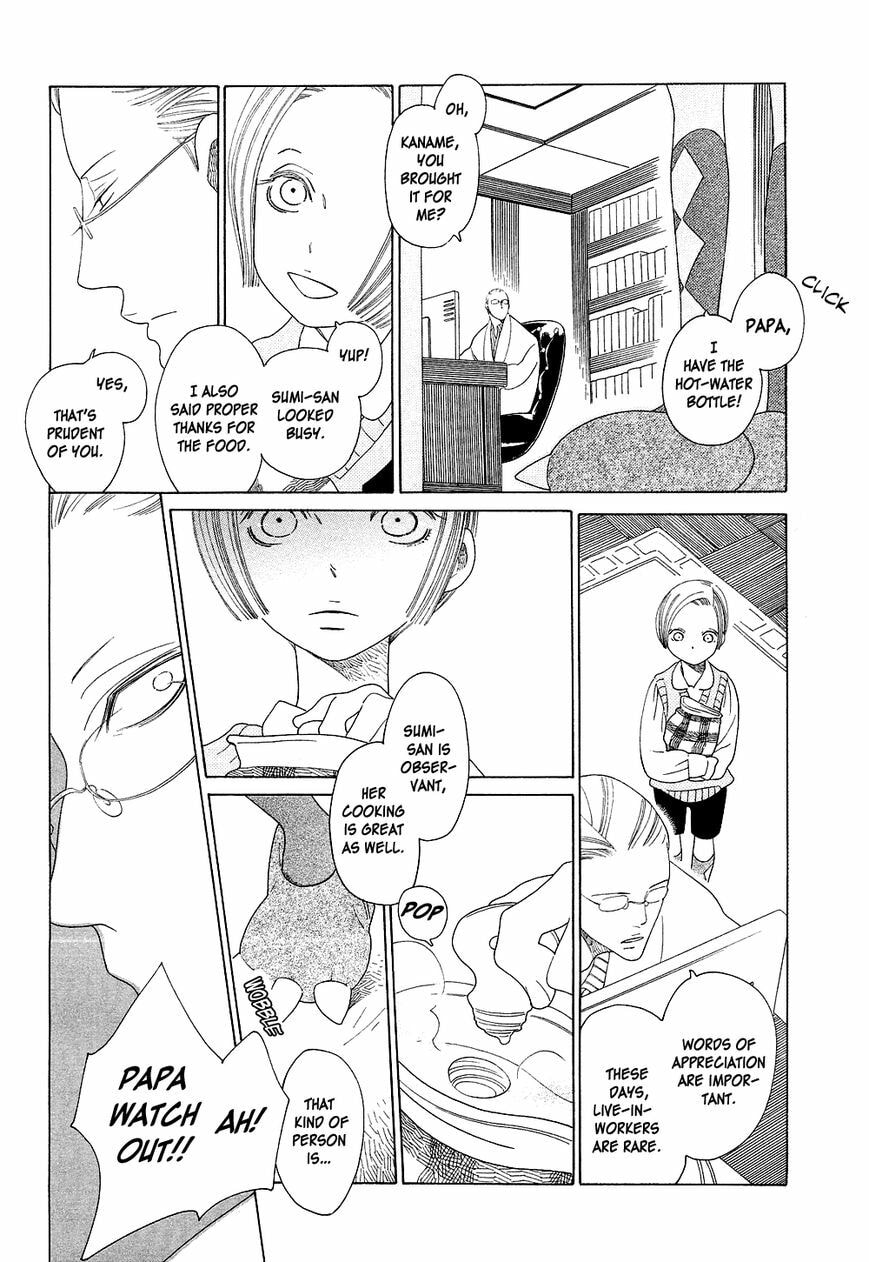 The Inheritance Of Aroma Chapter 1.5 page 16 - 