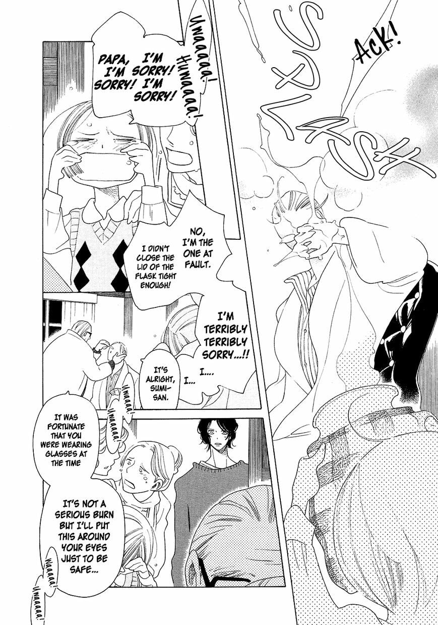 The Inheritance Of Aroma Chapter 1.5 page 17 - 