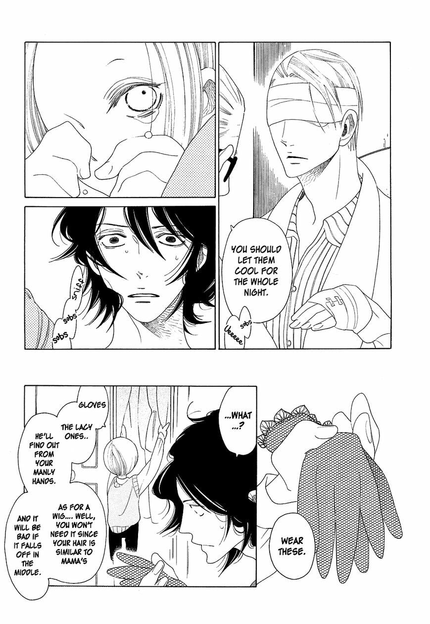 The Inheritance Of Aroma Chapter 1.5 page 18 - 