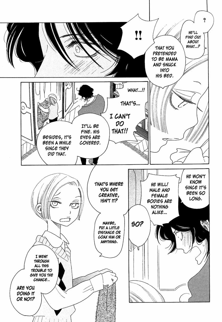 The Inheritance Of Aroma Chapter 1.5 page 19 - 