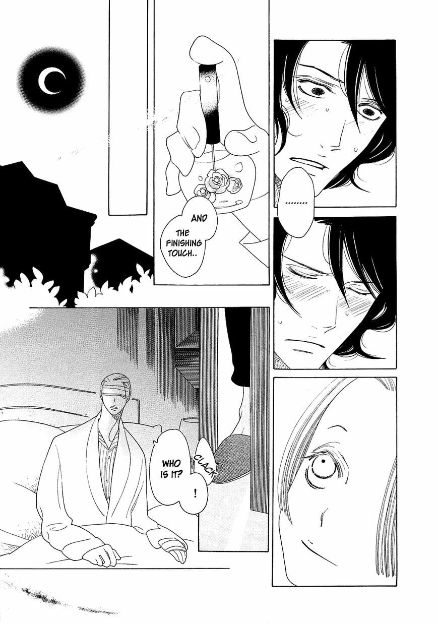 The Inheritance Of Aroma Chapter 1.5 page 20 - 