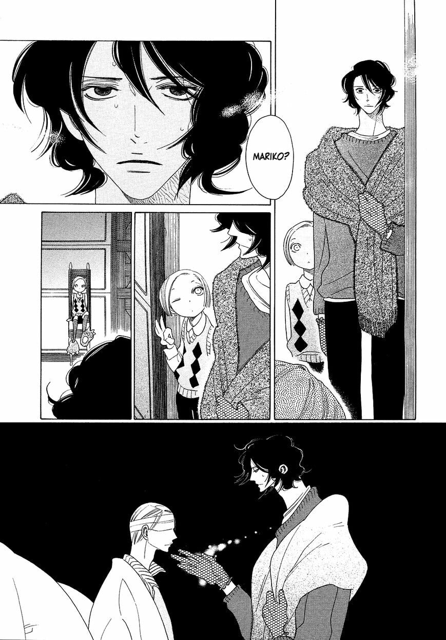The Inheritance Of Aroma Chapter 1.5 page 21 - 