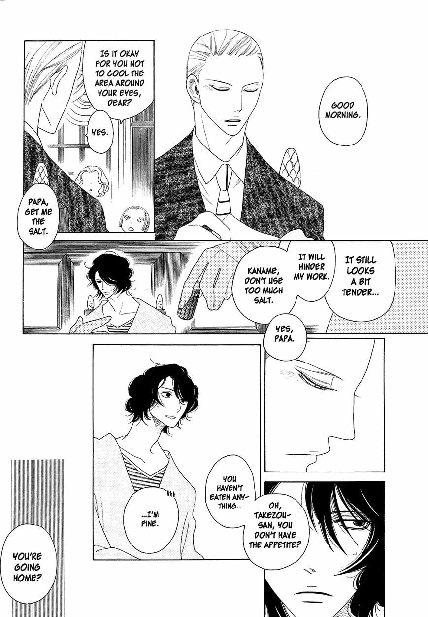 The Inheritance Of Aroma Chapter 1.5 page 30 - 