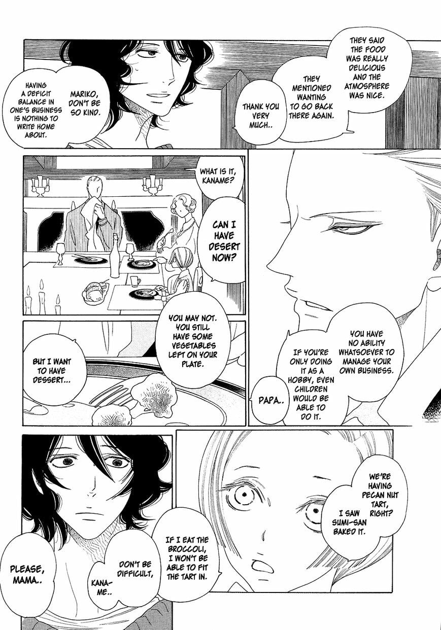 The Inheritance Of Aroma Chapter 1.5 page 10 - 