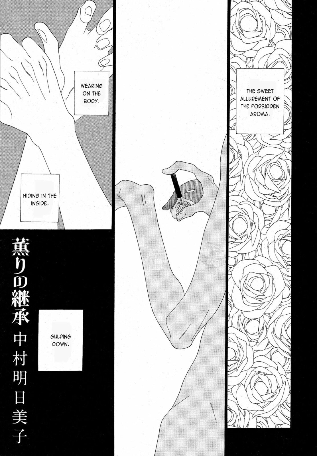 The Inheritance Of Aroma Chapter 1 page 2 - 