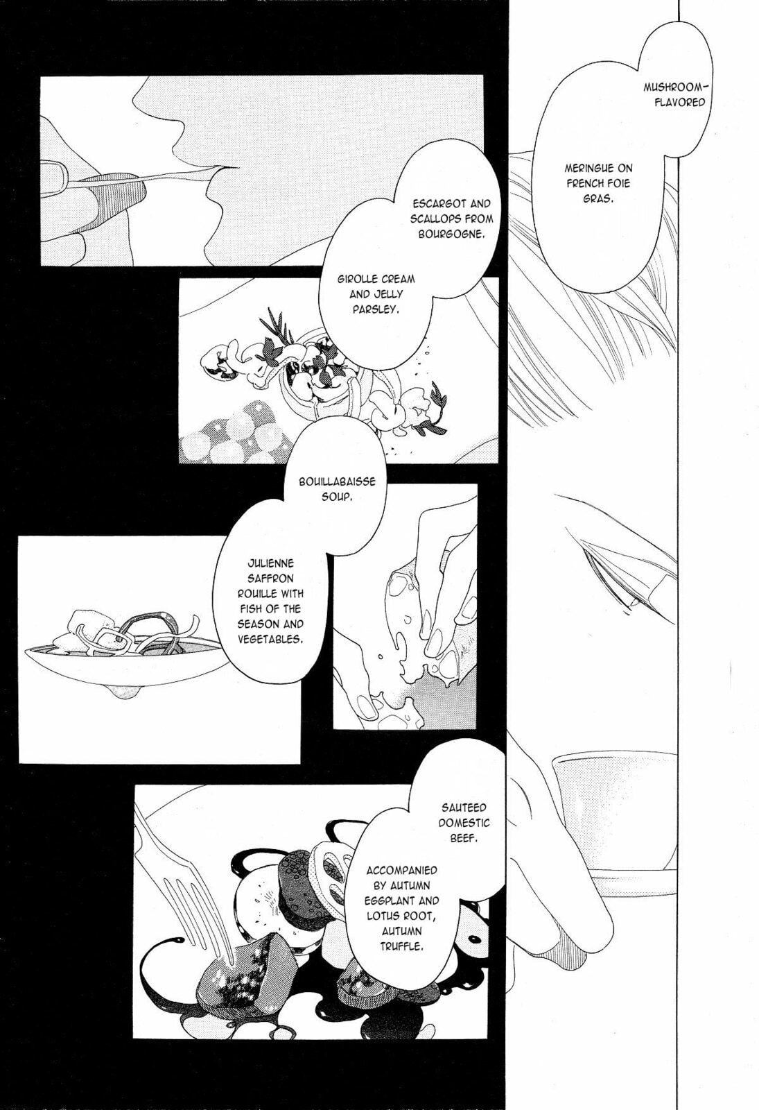 The Inheritance Of Aroma Chapter 1 page 13 - 