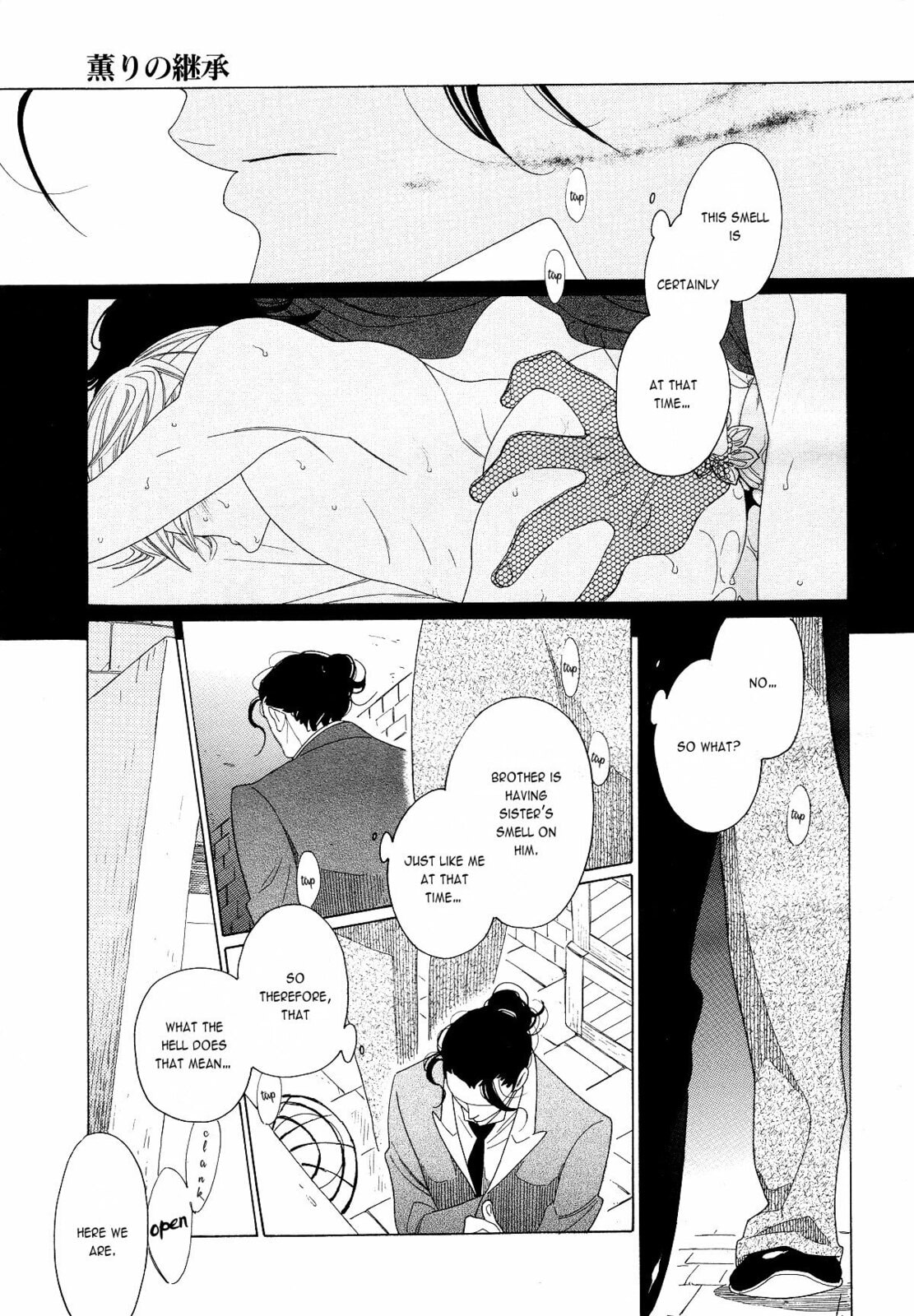 The Inheritance Of Aroma Chapter 1 page 16 - 