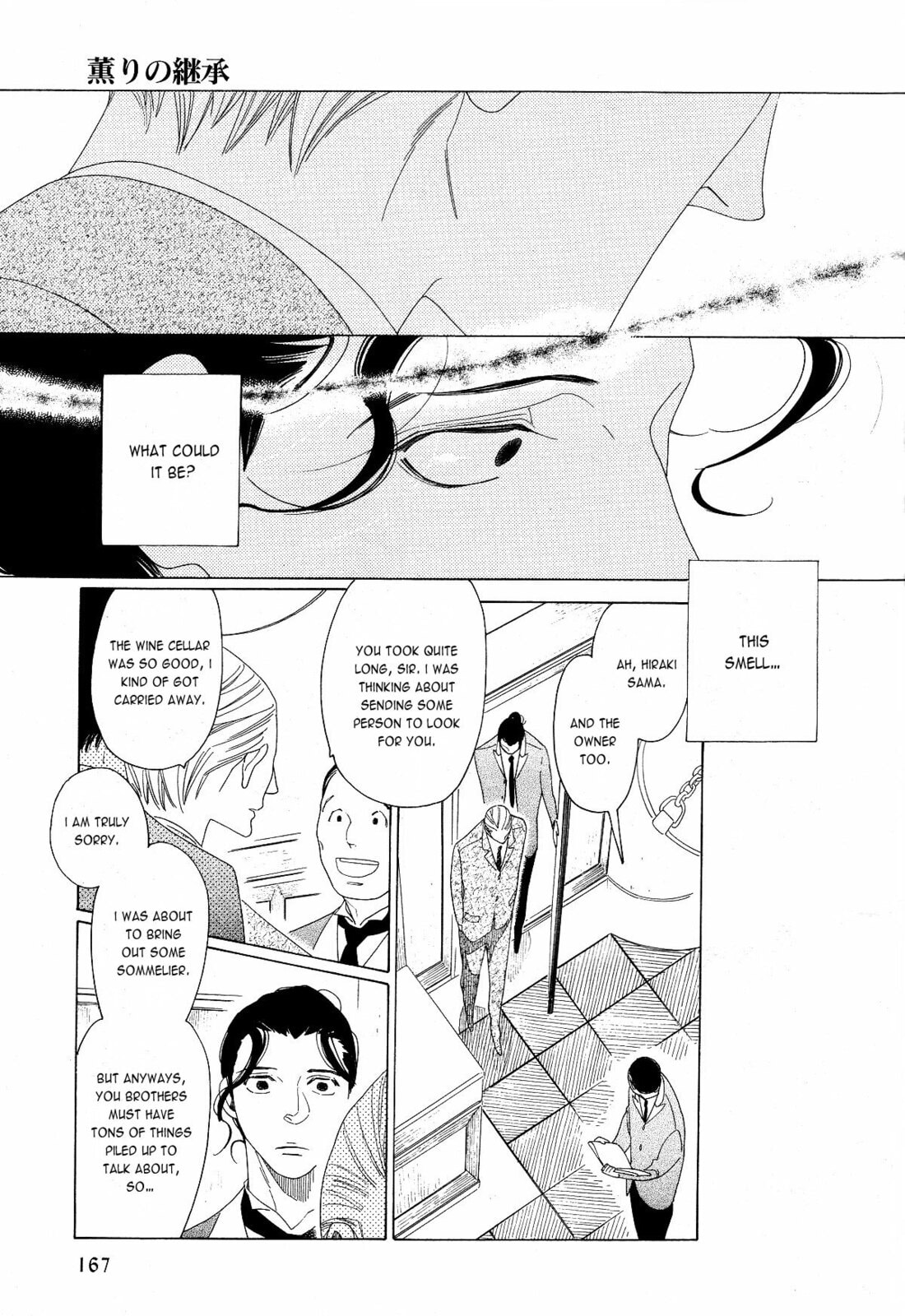 The Inheritance Of Aroma Chapter 1 page 30 - 