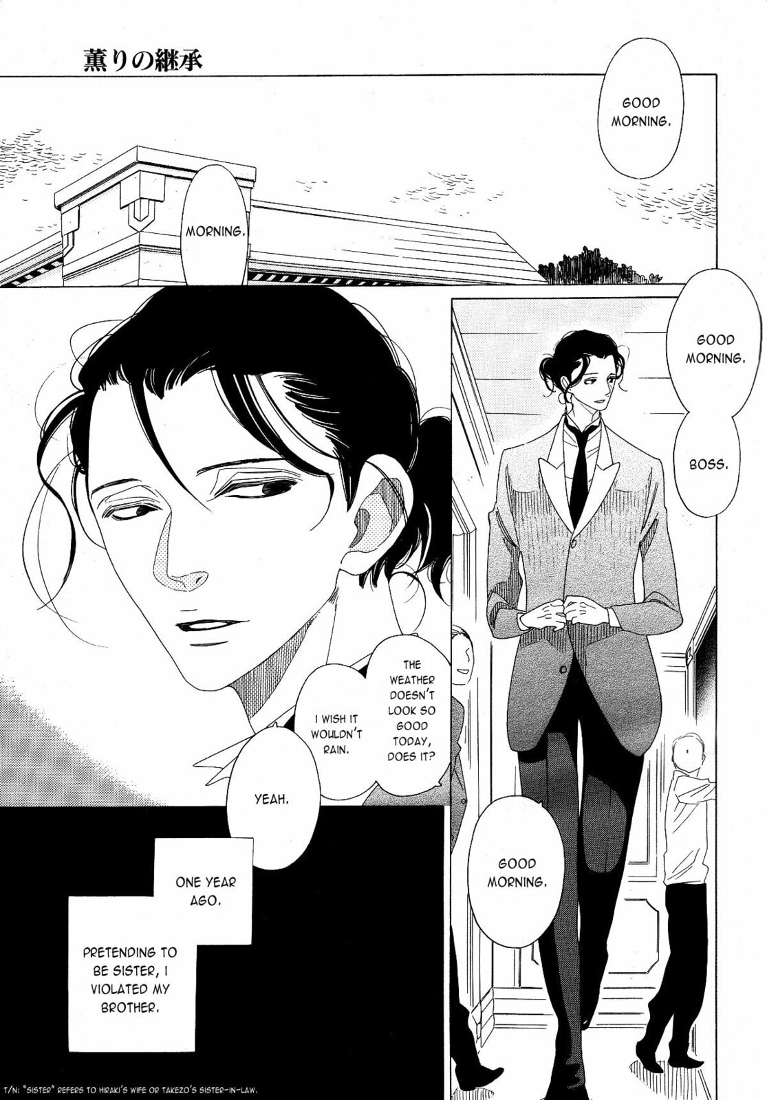 The Inheritance Of Aroma Chapter 1 page 4 - 