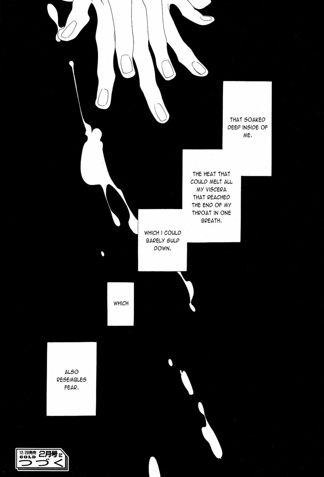 The Inheritance Of Aroma Chapter 1 page 33 - 