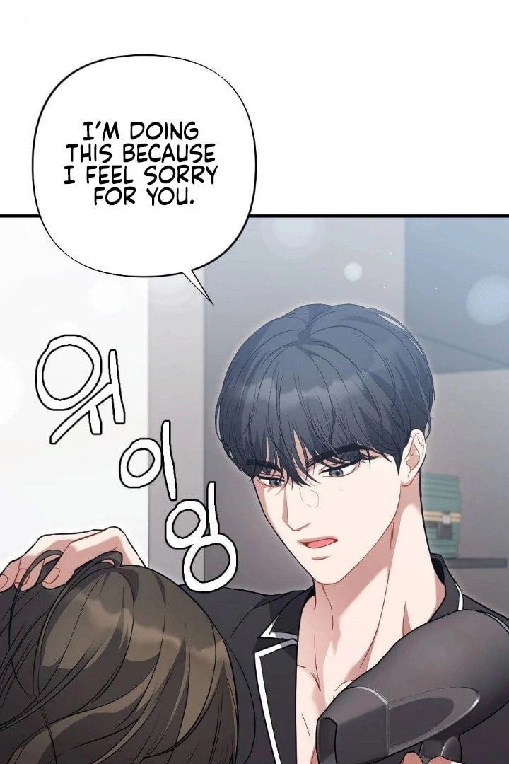 The Inheritance Of Aroma Chapter 11 page 102 - 
