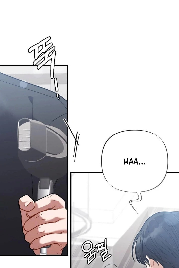 The Inheritance Of Aroma Chapter 11 page 119 - 