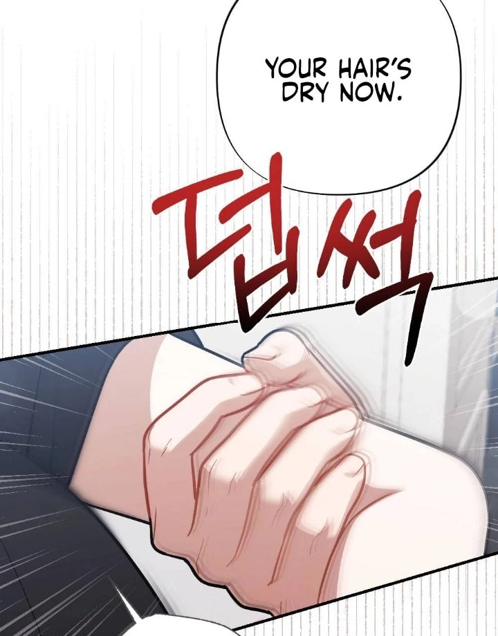 The Inheritance Of Aroma Chapter 11 page 121 - 