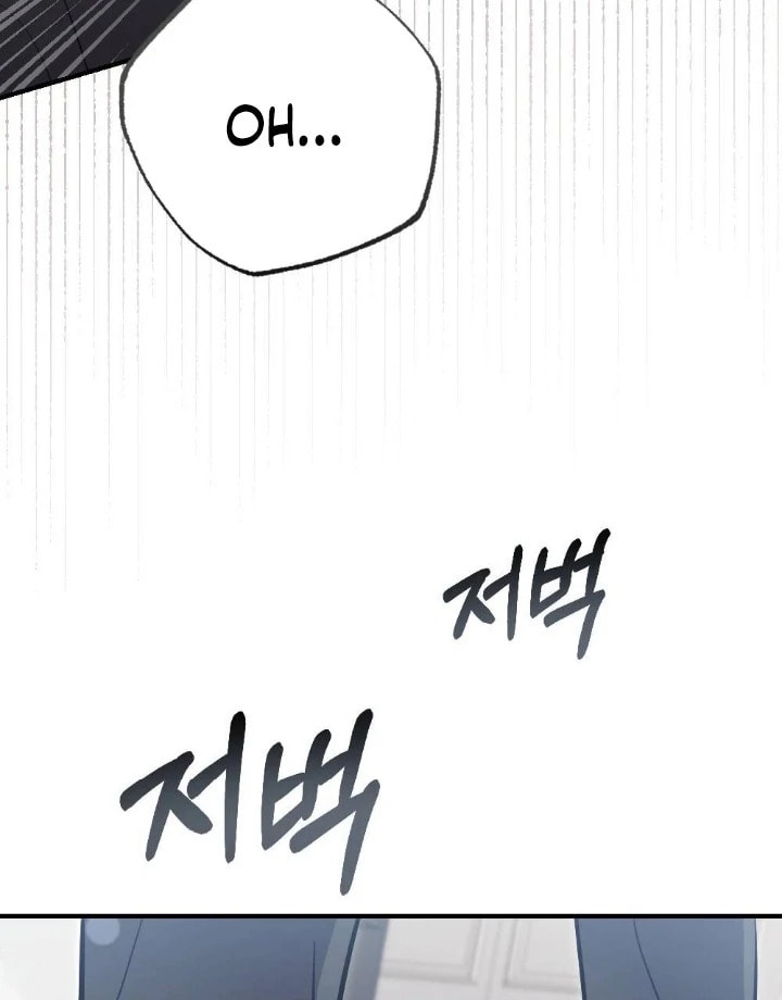 The Inheritance Of Aroma Chapter 11 page 122 - 