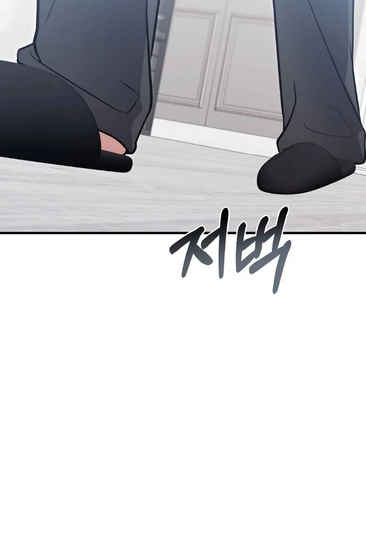 The Inheritance Of Aroma Chapter 11 page 123 - 
