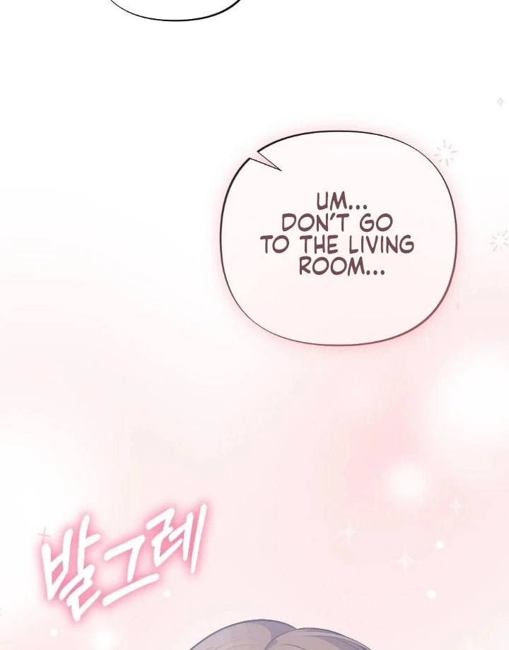 The Inheritance Of Aroma Chapter 11 page 130 - 