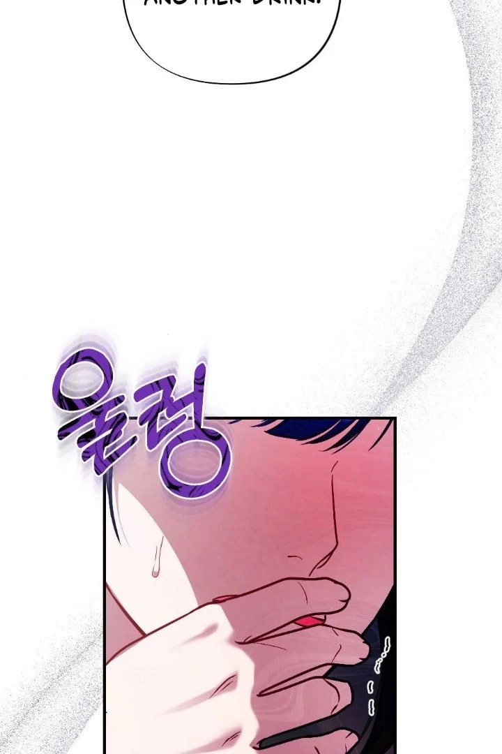 The Inheritance Of Aroma Chapter 11 page 15 - 