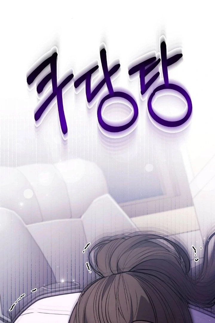 The Inheritance Of Aroma Chapter 11 page 19 - 