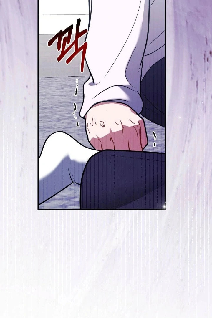 The Inheritance Of Aroma Chapter 11 page 23 - 