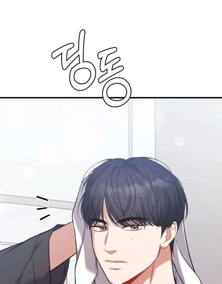 The Inheritance Of Aroma Chapter 11 page 26 - 