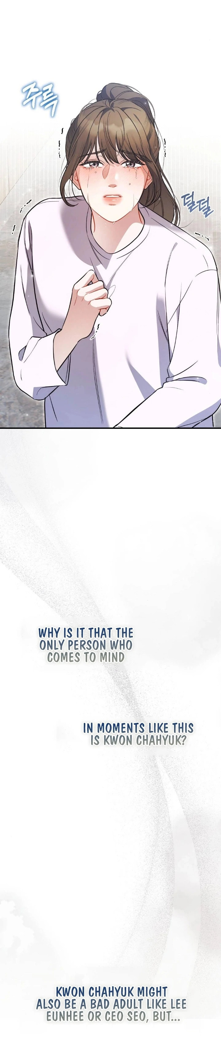 The Inheritance Of Aroma Chapter 11 page 39 - 