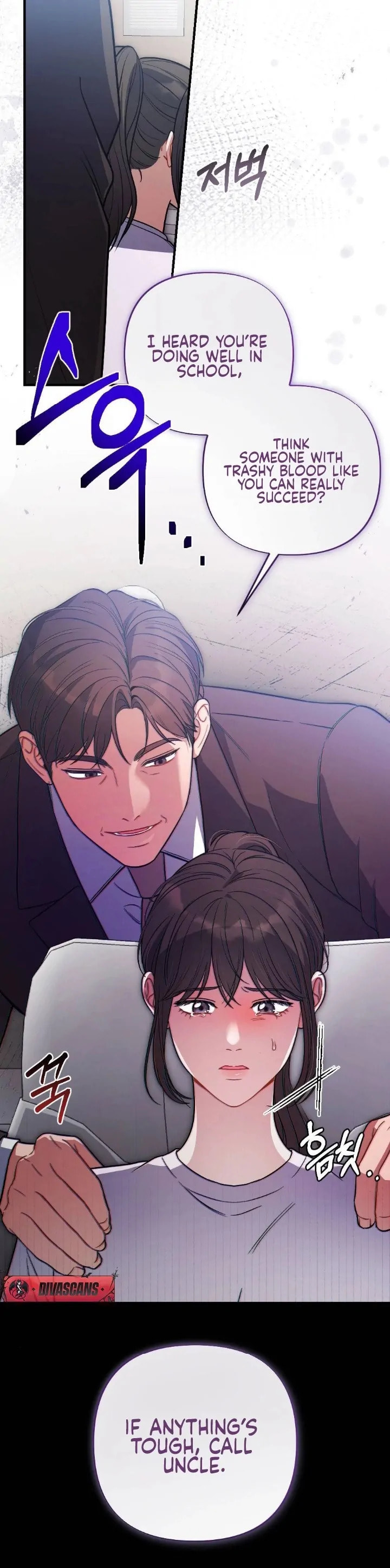 The Inheritance Of Aroma Chapter 11 page 5 - 