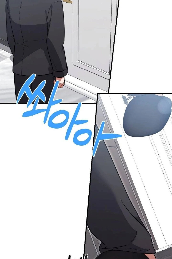 The Inheritance Of Aroma Chapter 11 page 57 - 