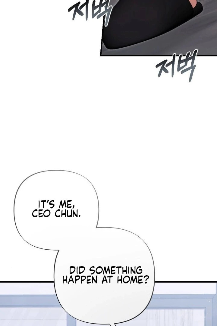 The Inheritance Of Aroma Chapter 11 page 58 - 